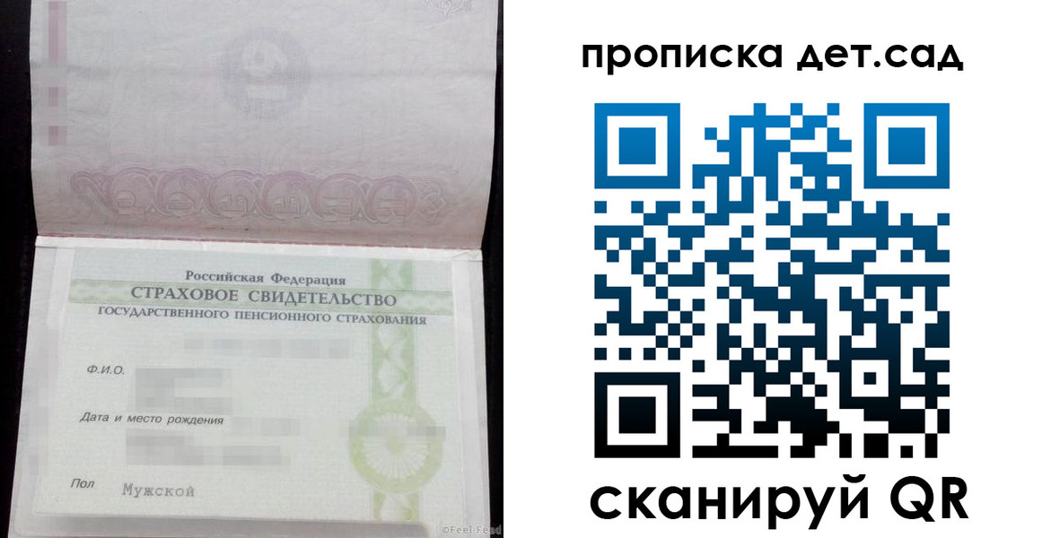 миграционный учет в Сатке