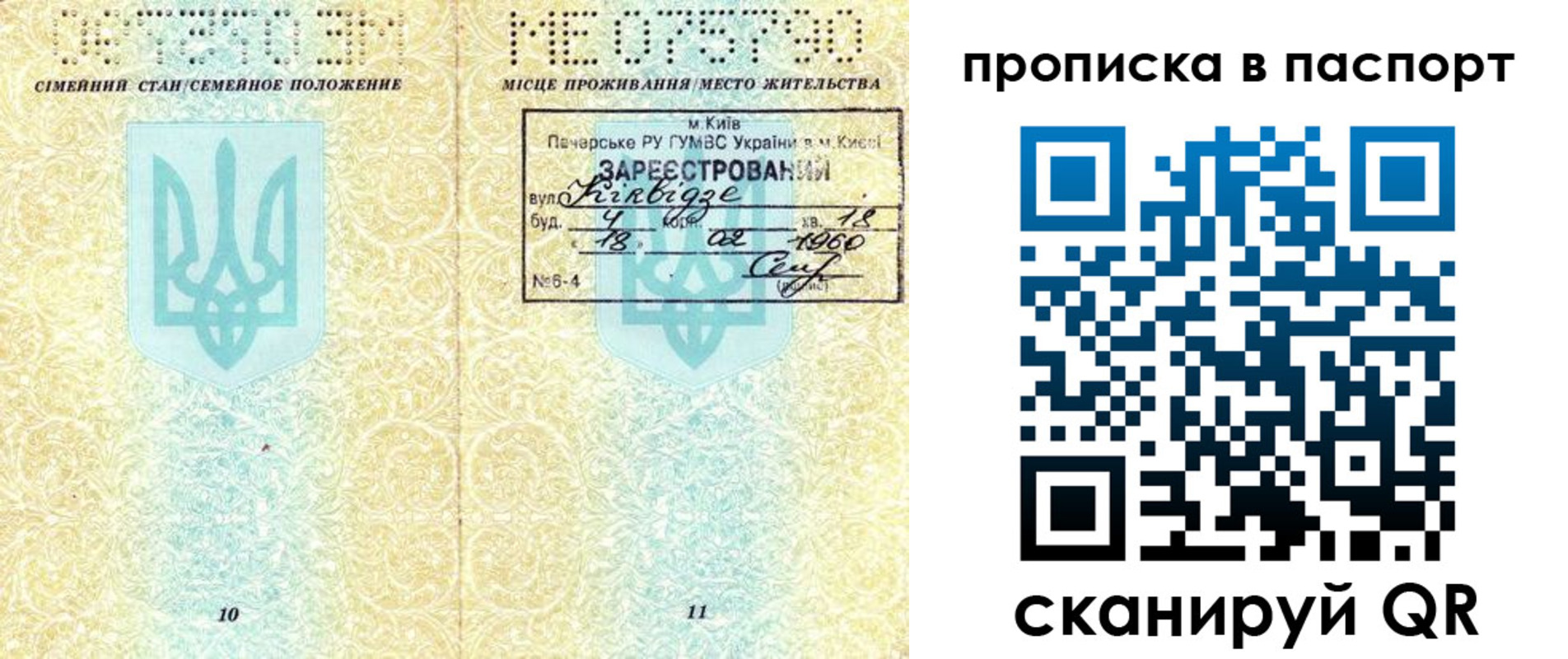 регистрация в Сатке