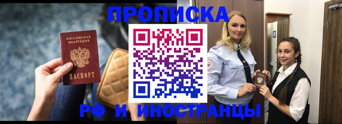 регистрация для школы в Сатке